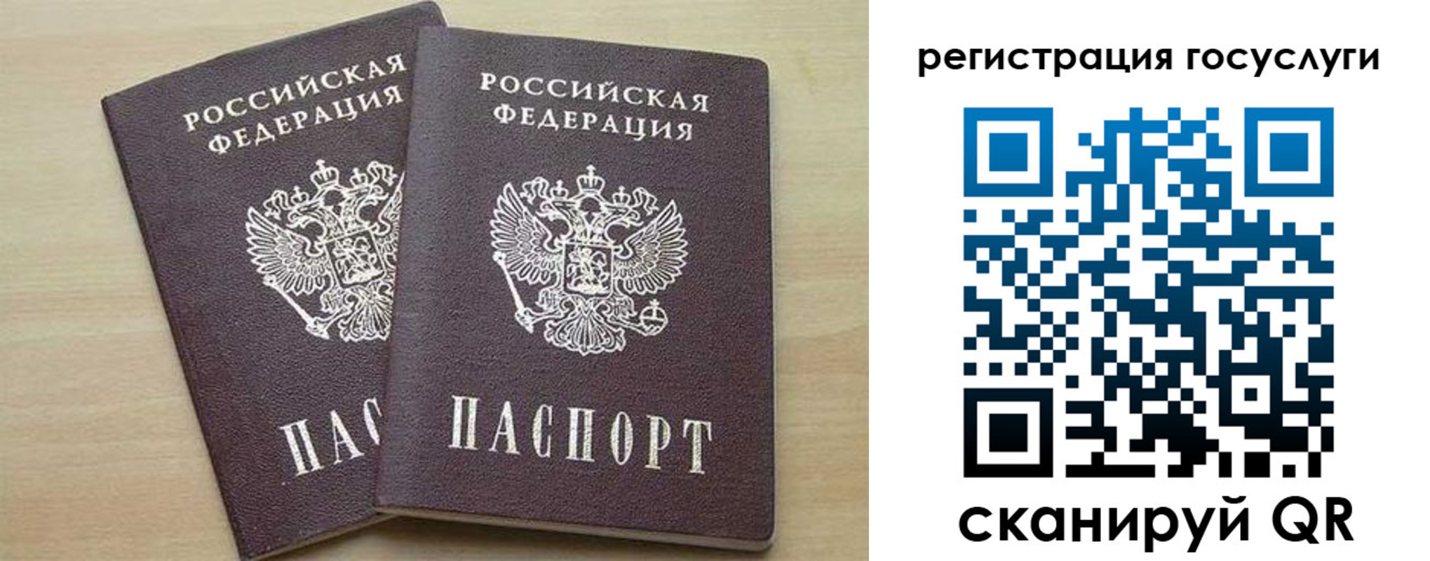временная регистрация госуслуги в Киржаче