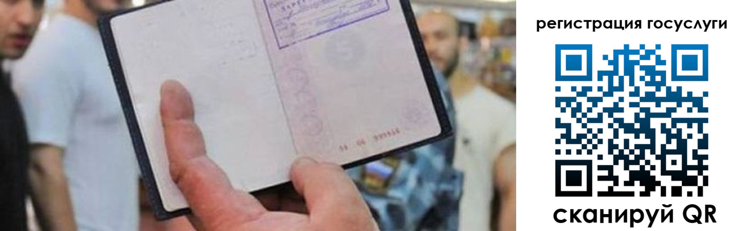 регистрация для школы в Киржаче