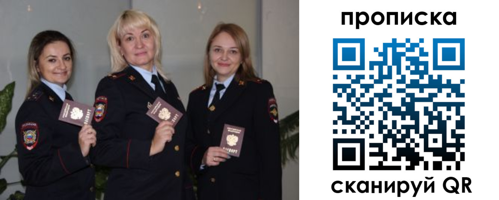 прописка для школы в Киржаче
